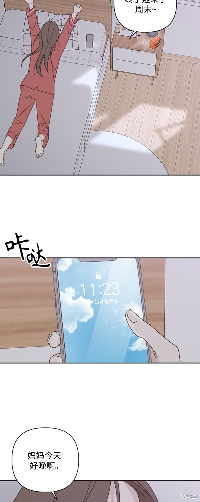 第10话14