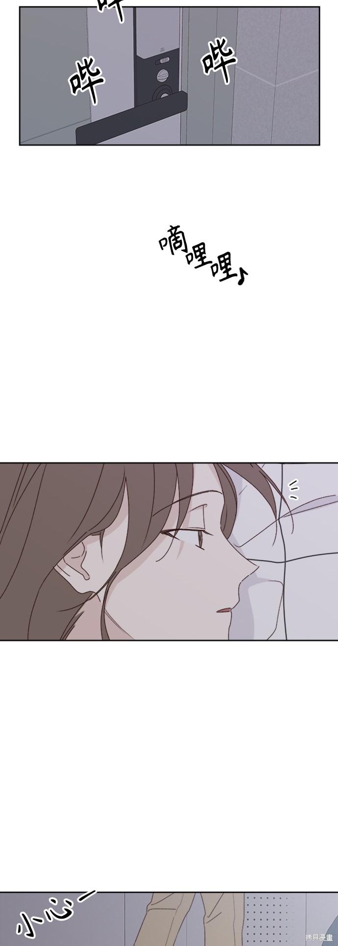 第10话17