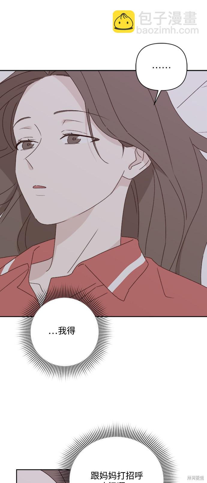 第10话19