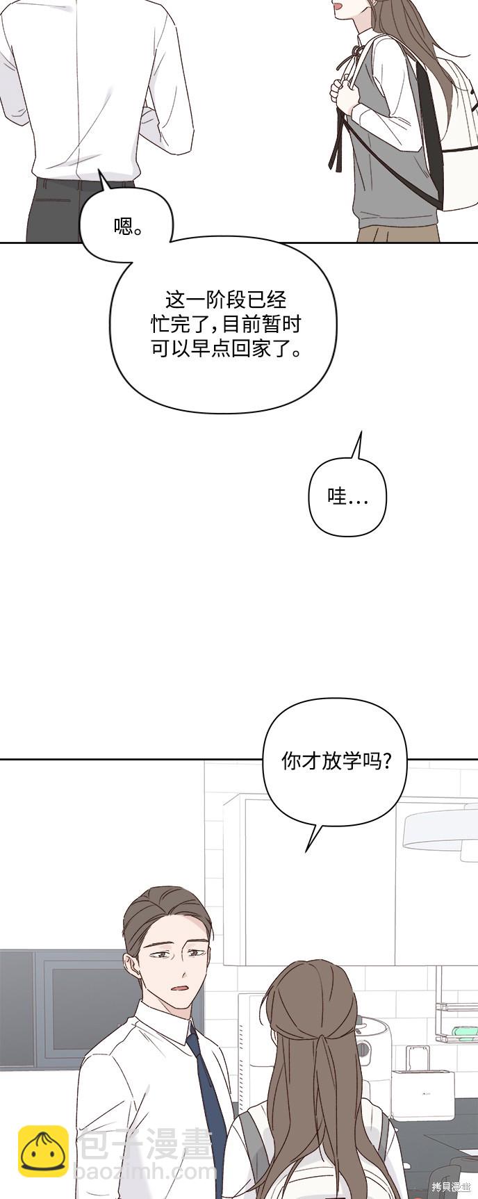 第10话2