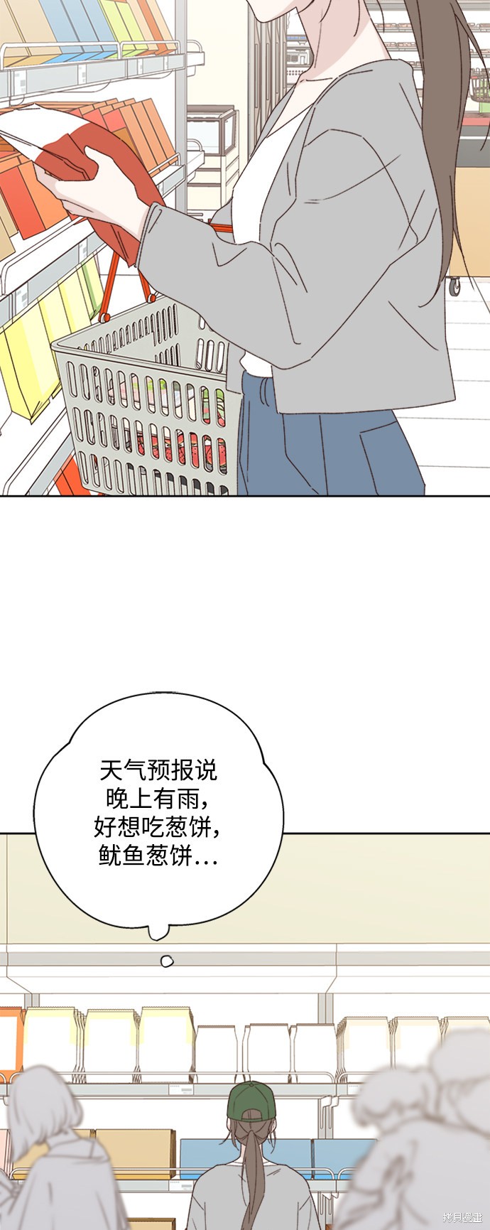 第10话23