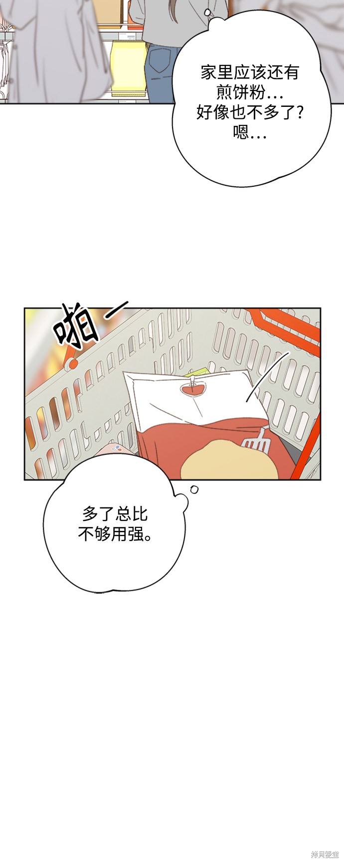 第10话24
