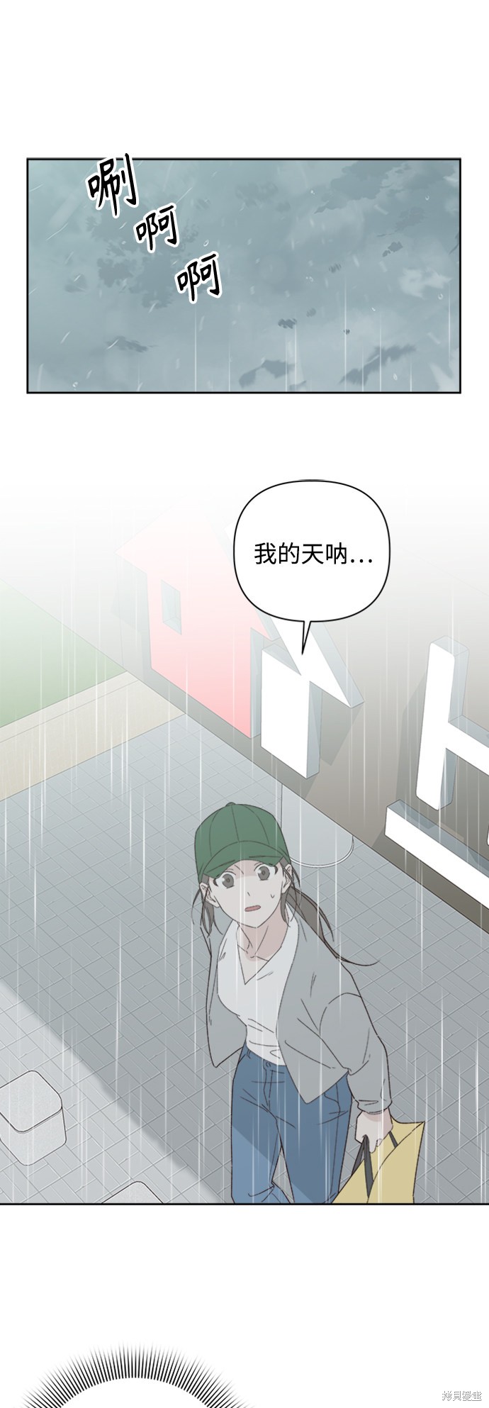 第10话25