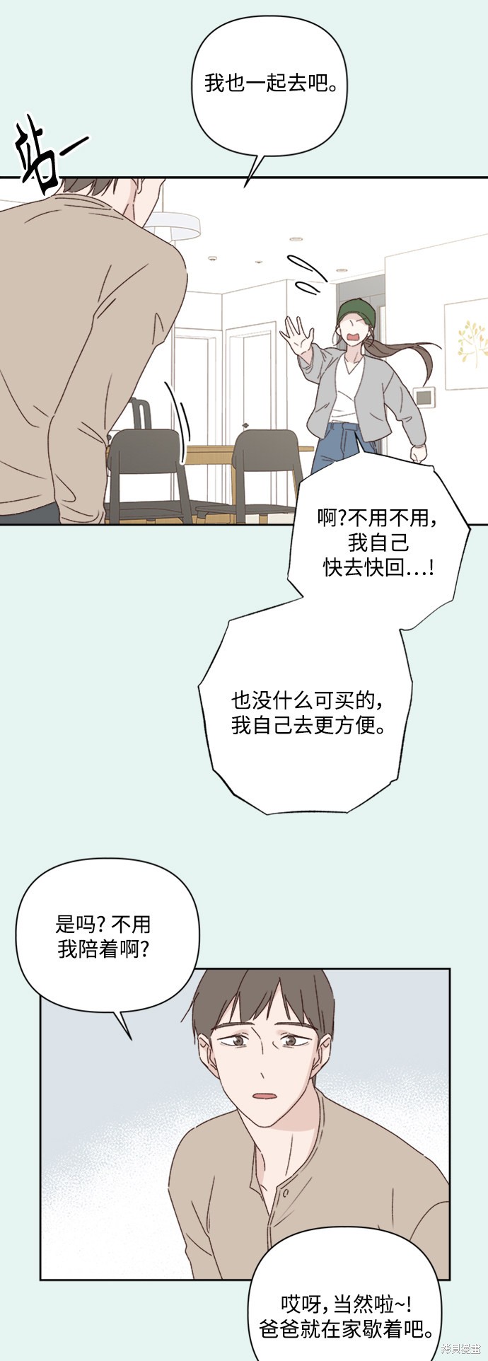 第10话28