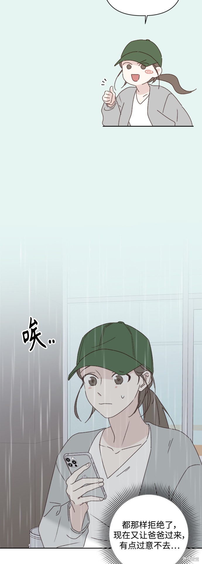 第10话29
