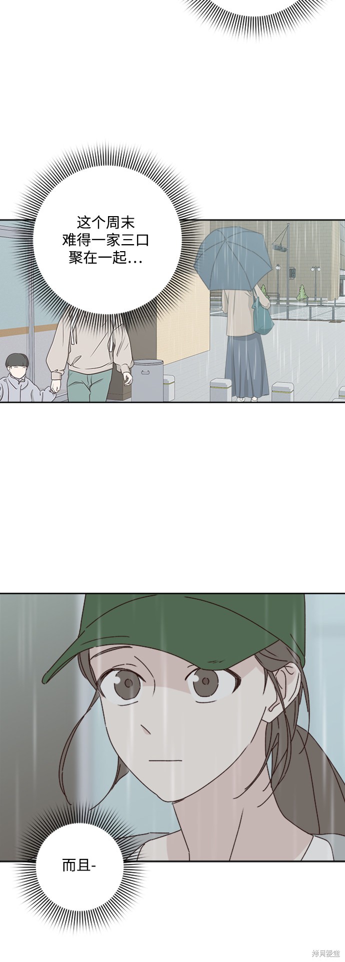第10话30