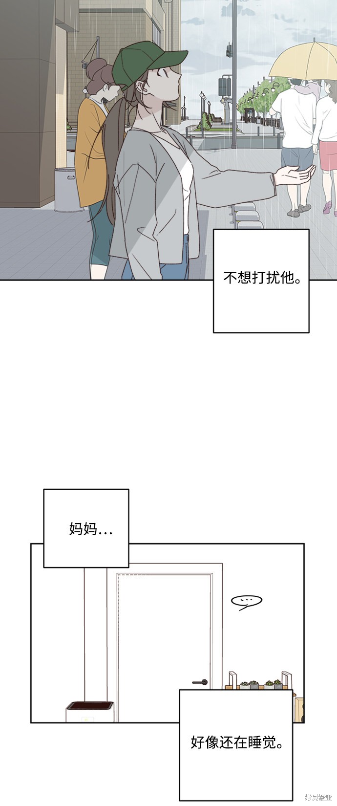 第10话32