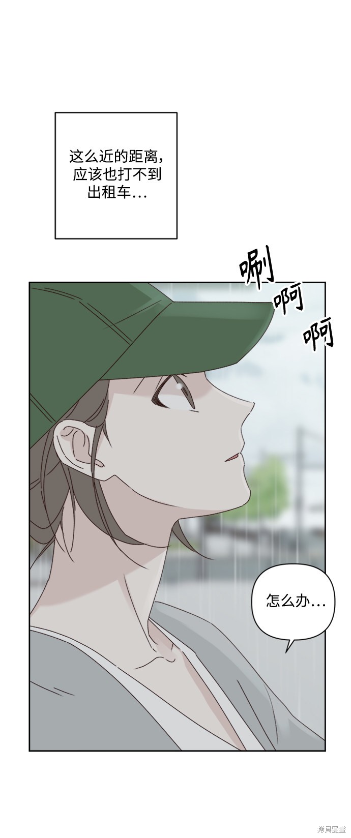第10话33