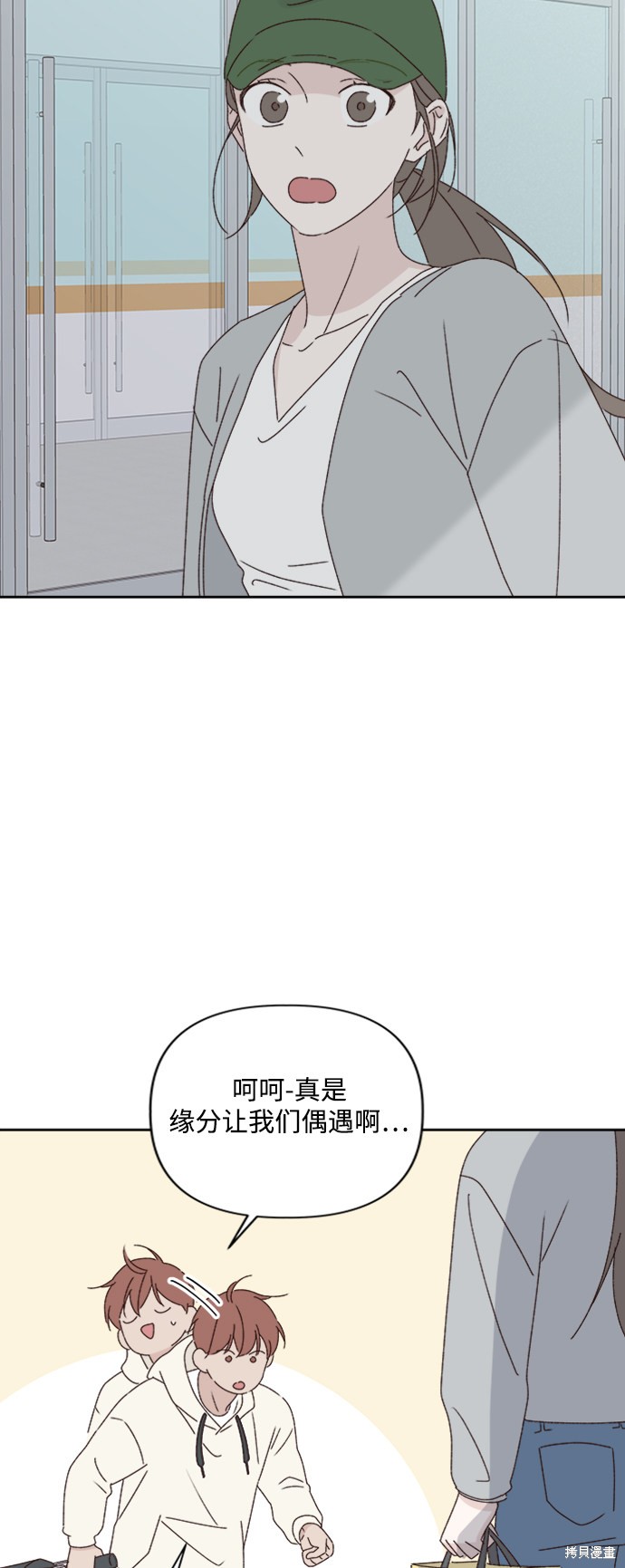 第10话41