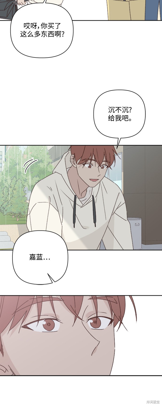 第10话42