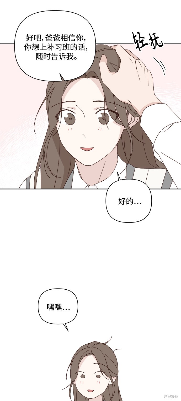 第10话5