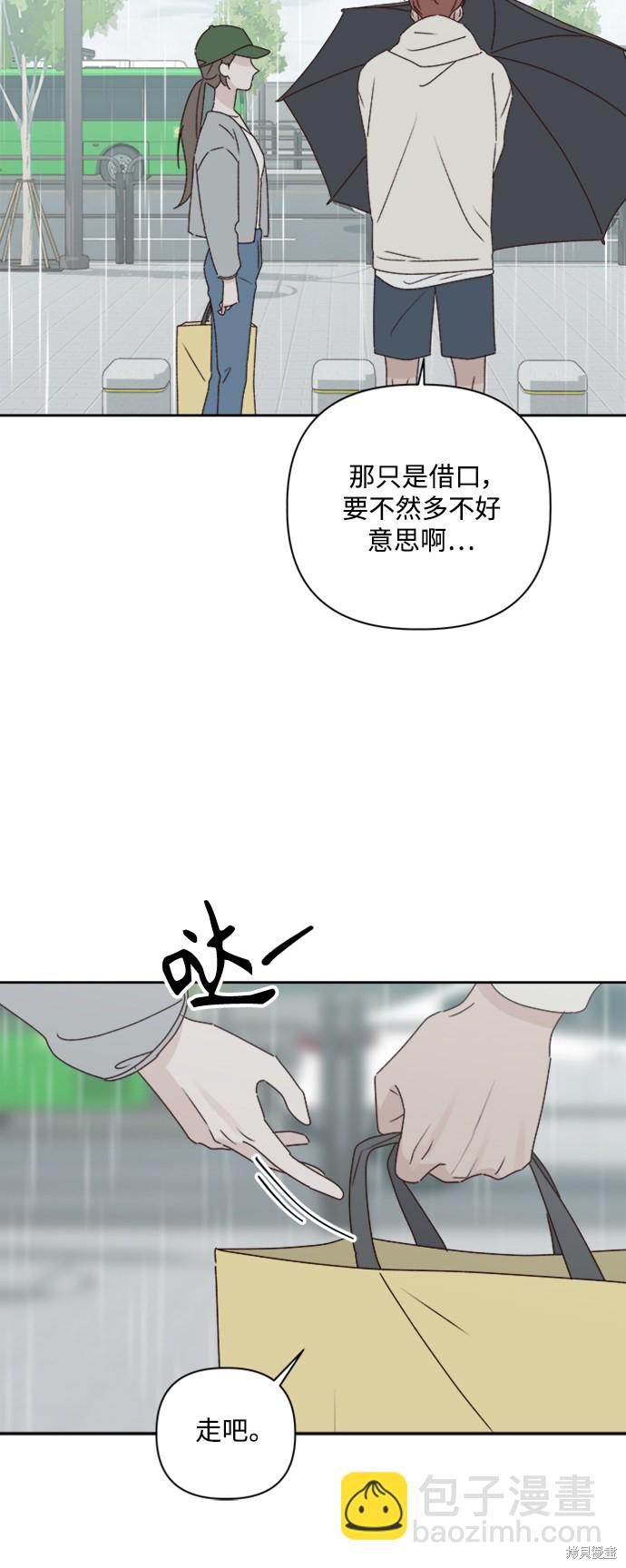 第10话55