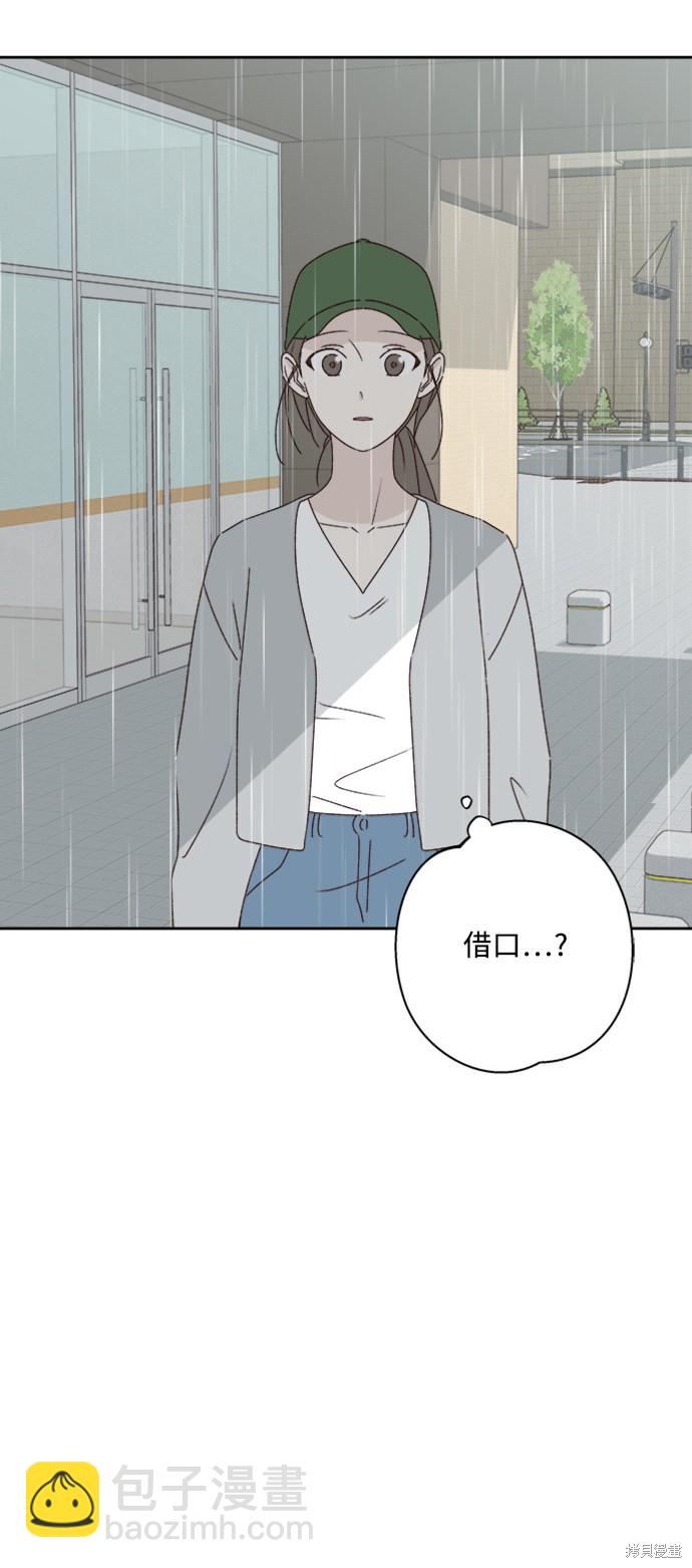 第10话57