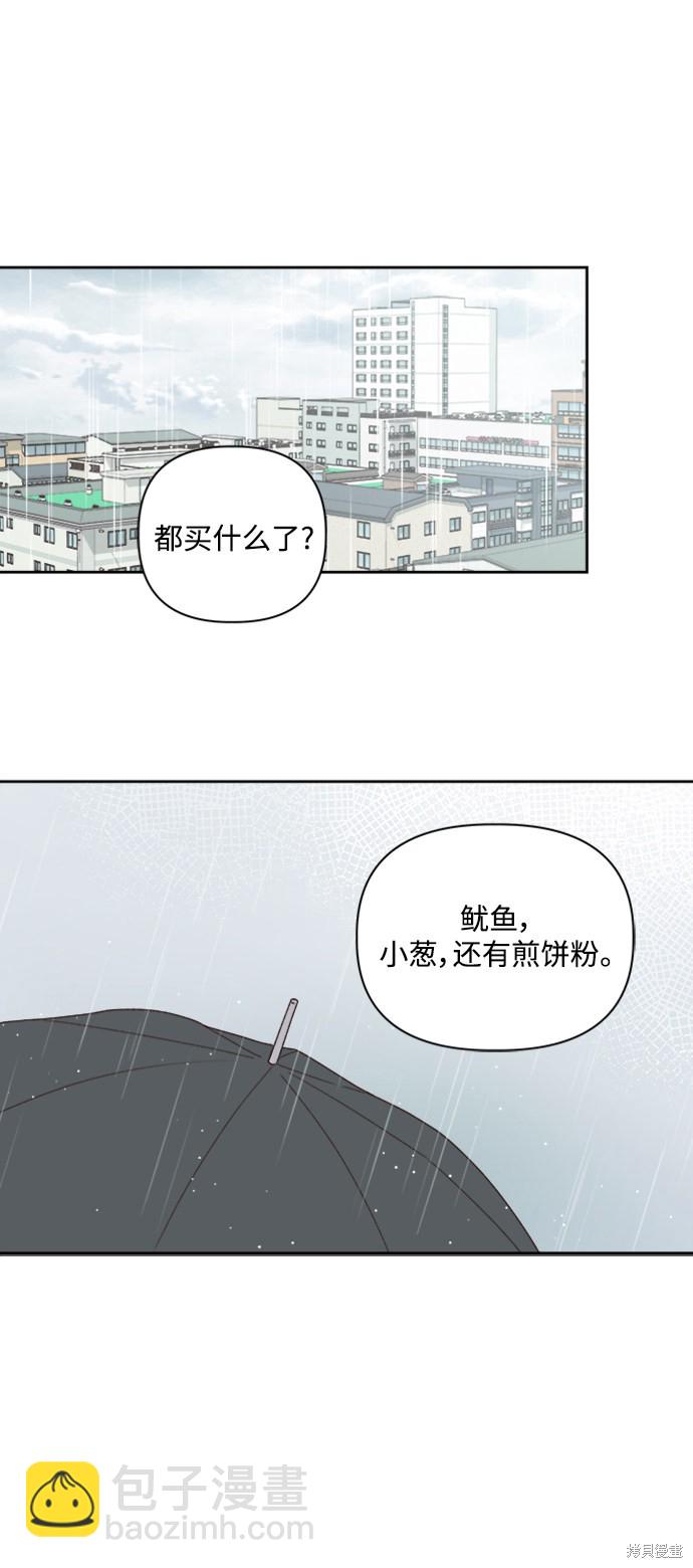 第10话58