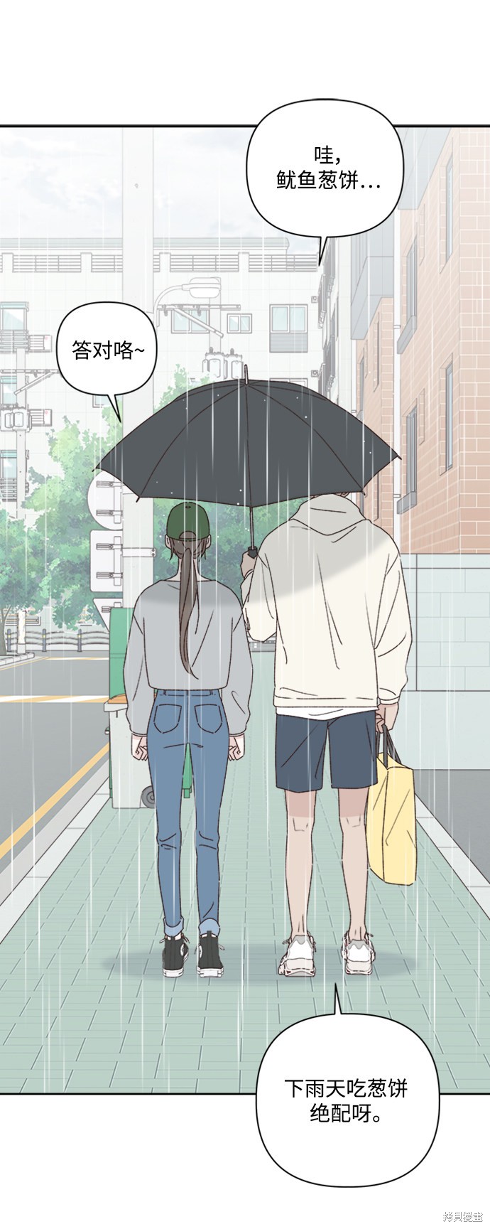 第10话59