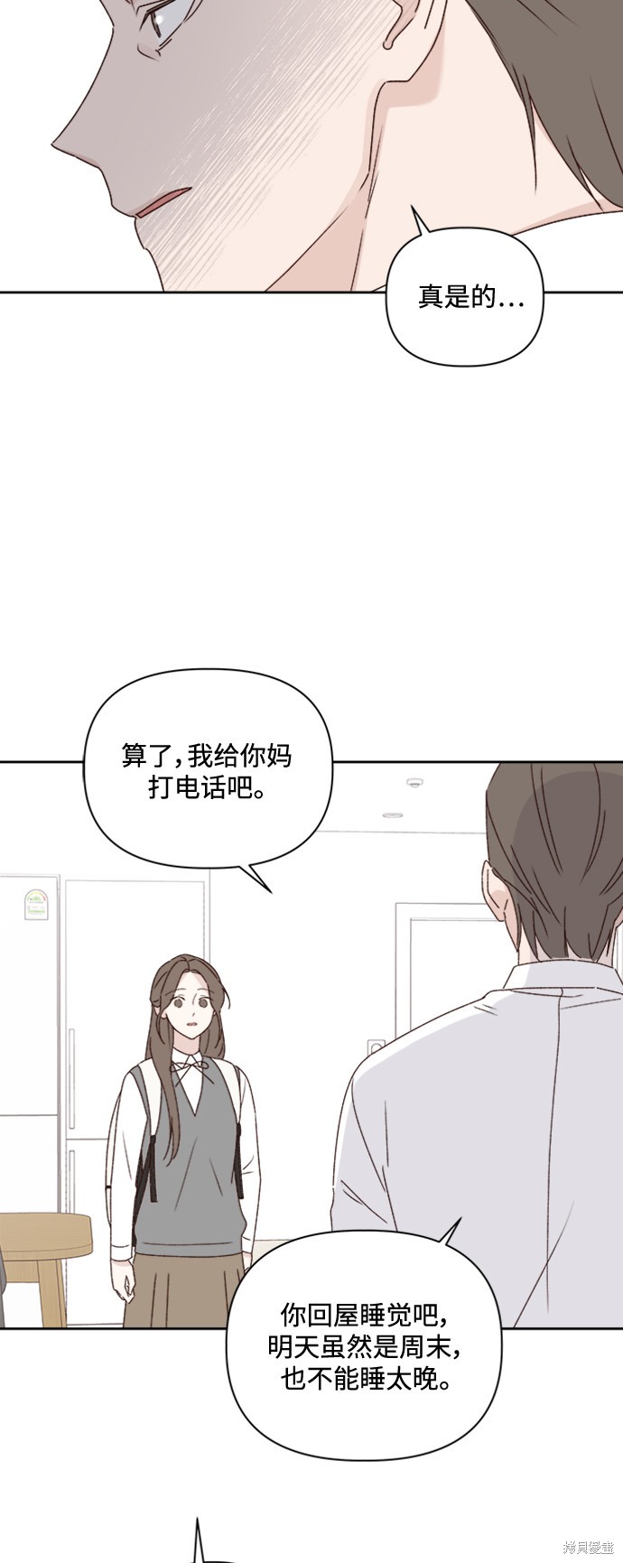 第10话8