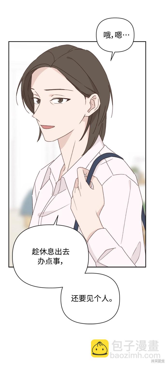 第11话15
