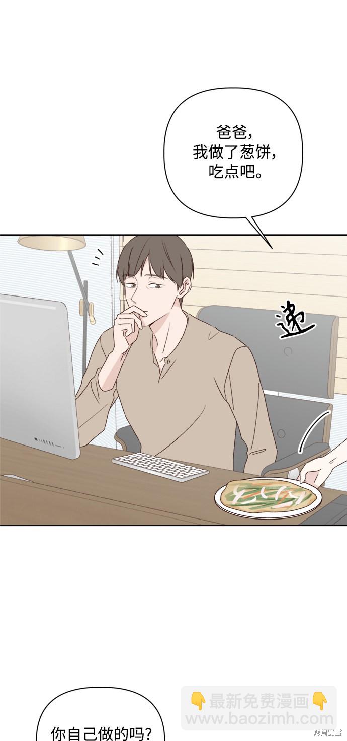 第11话19