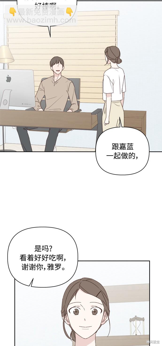 第11话20