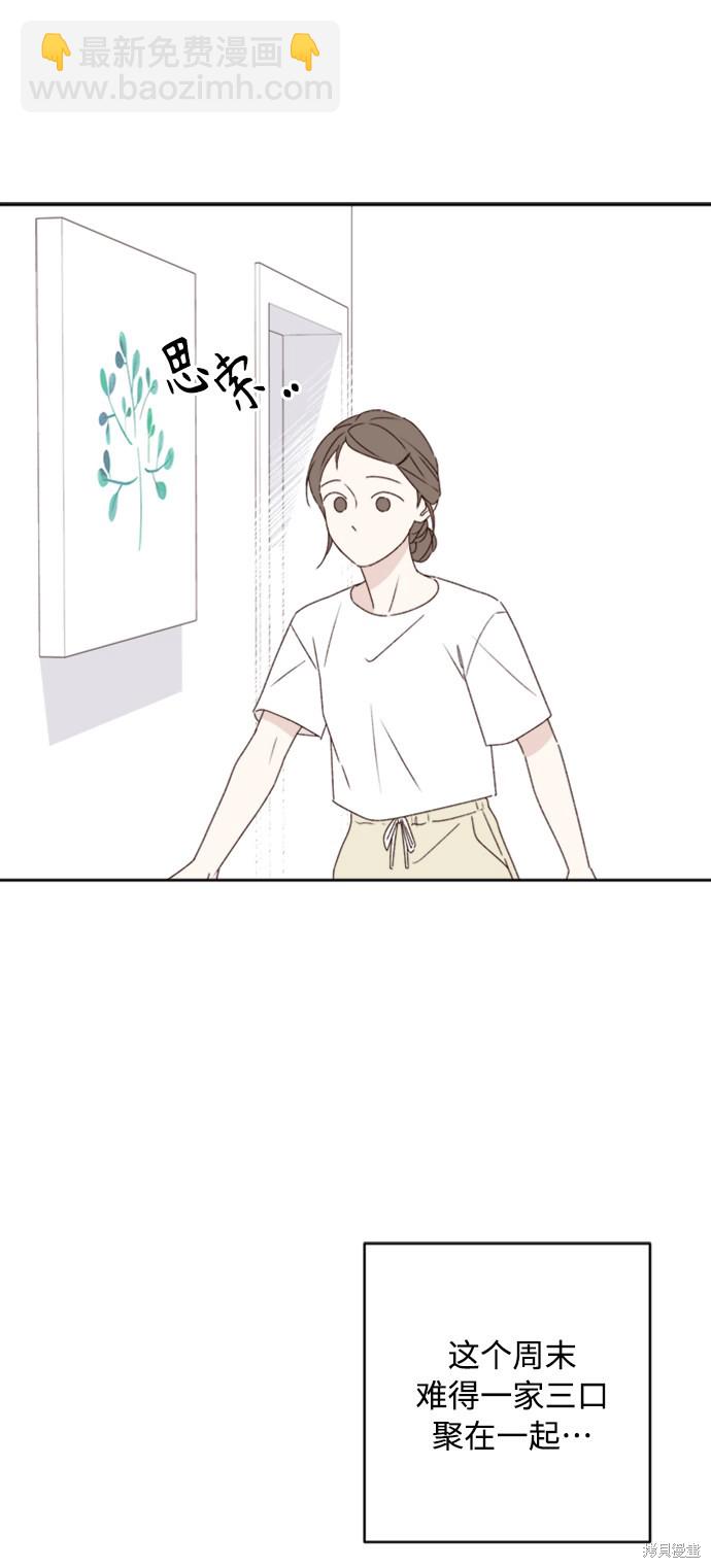 第11话22