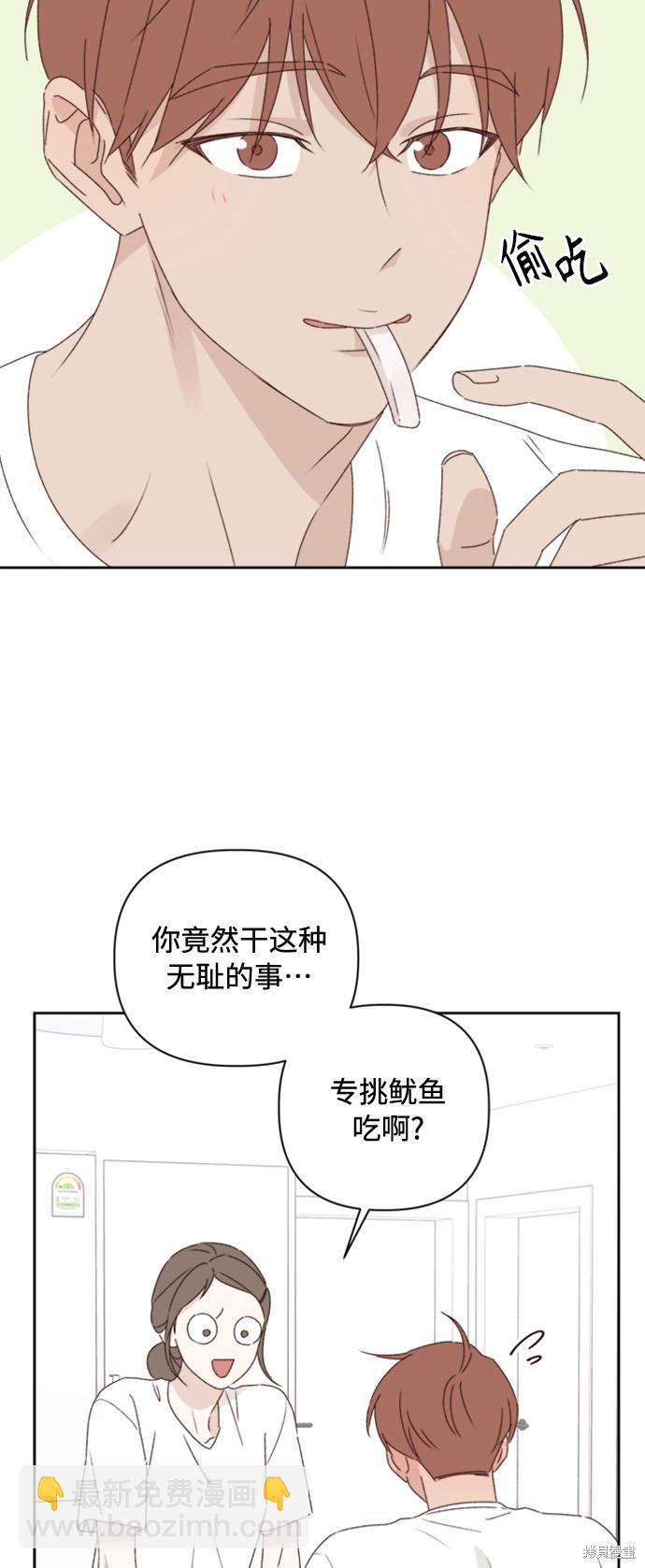 第11话26