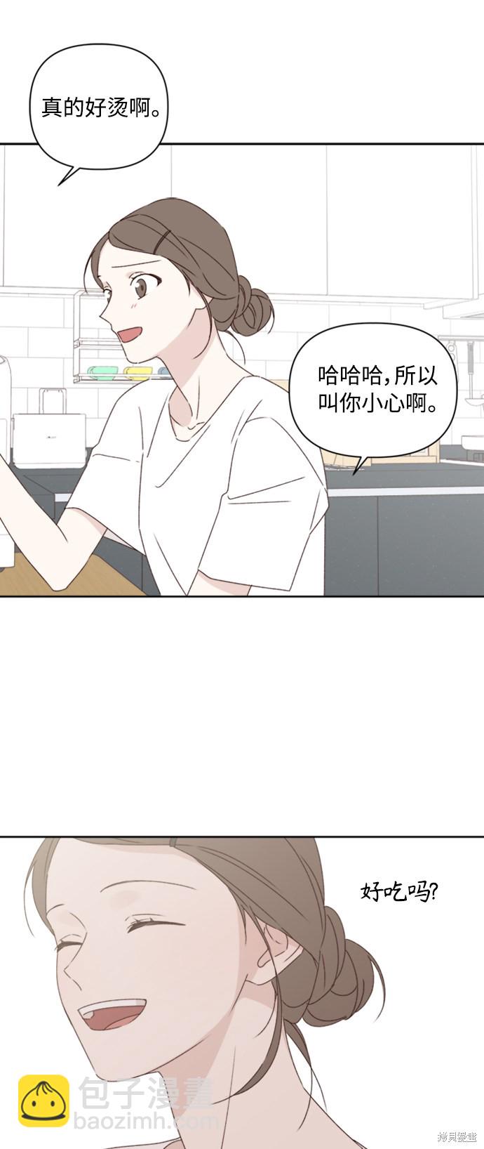 第11话29