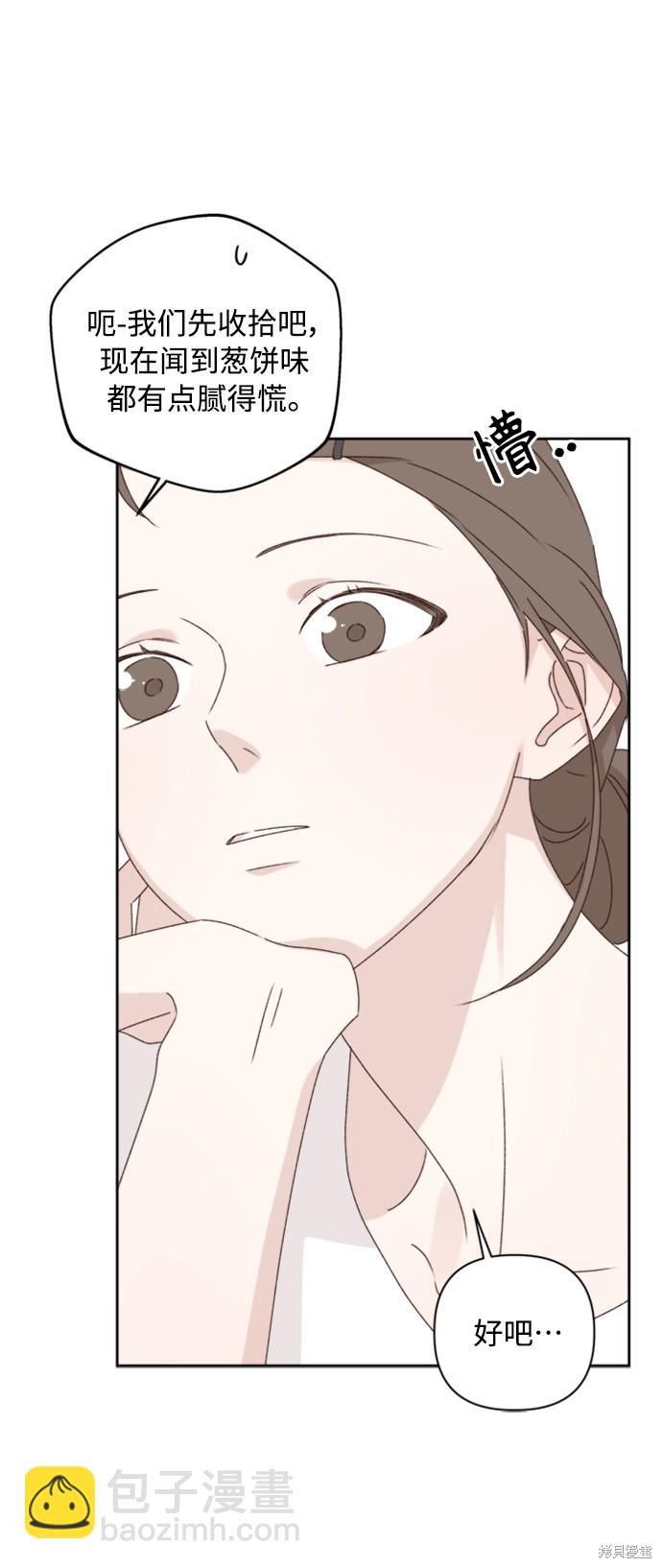 第11话32