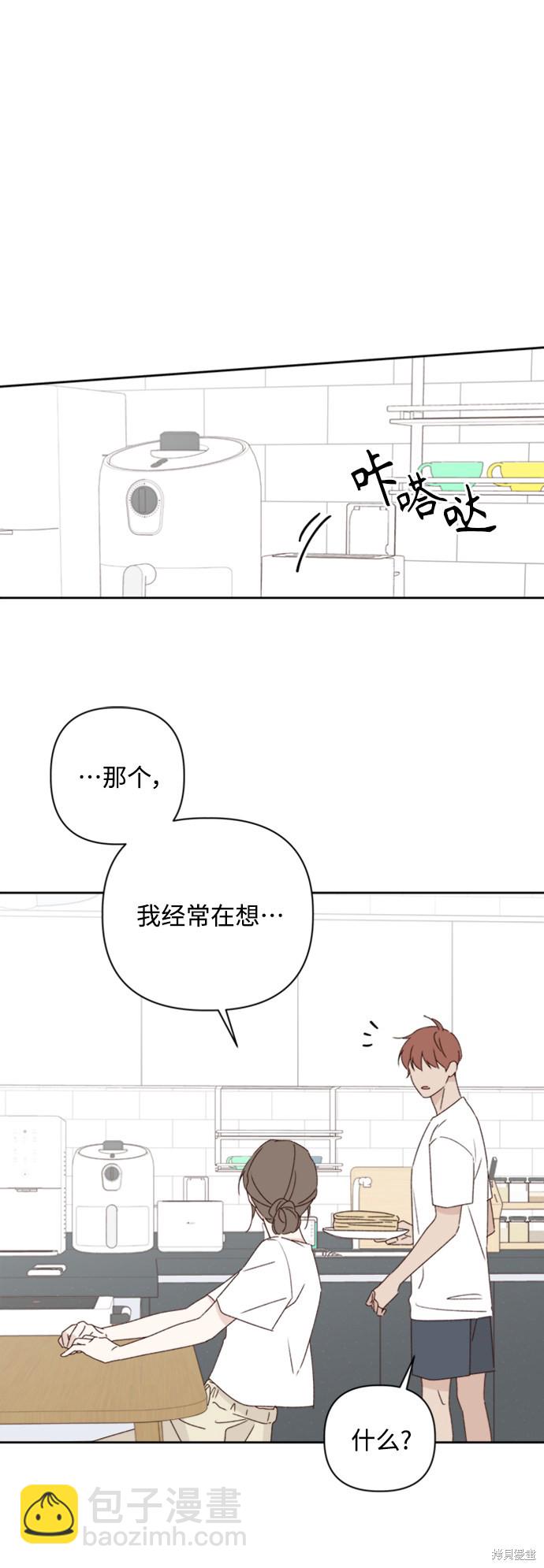 第11话33