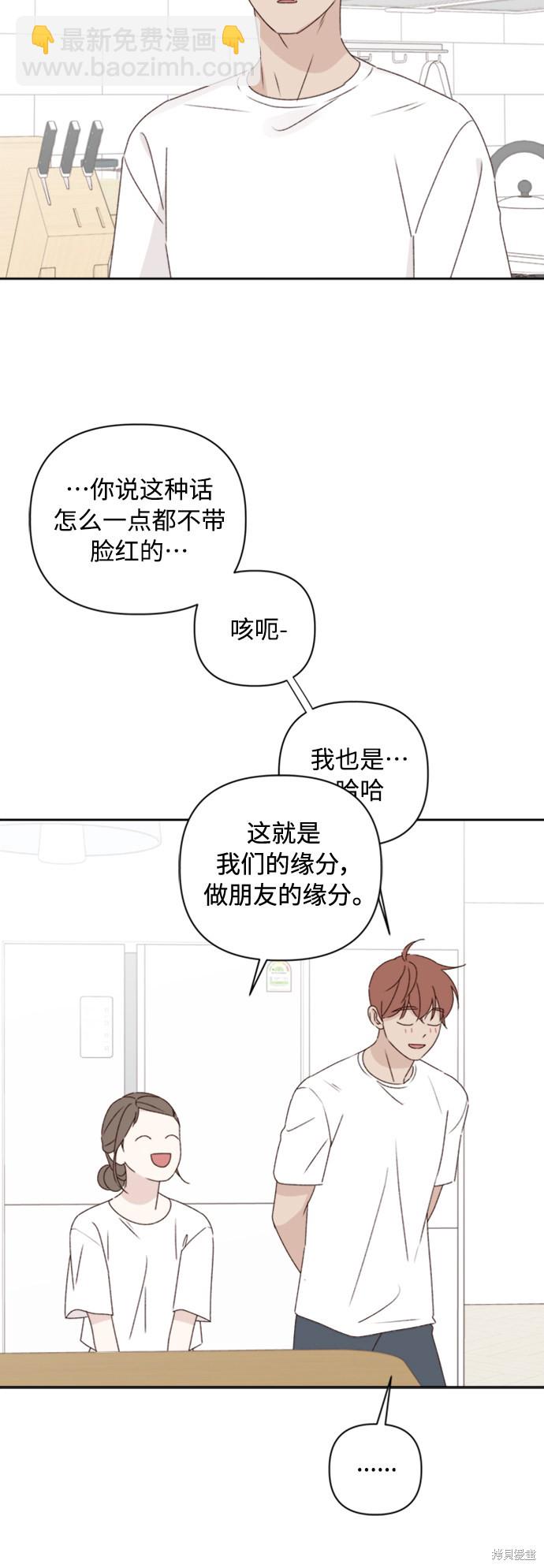 第11话35