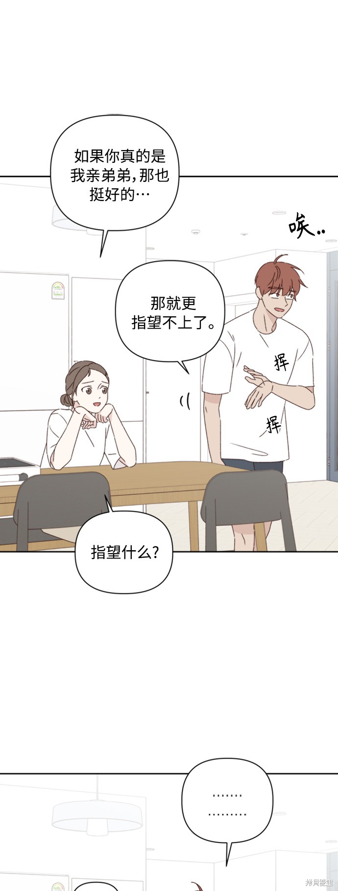 第11话36