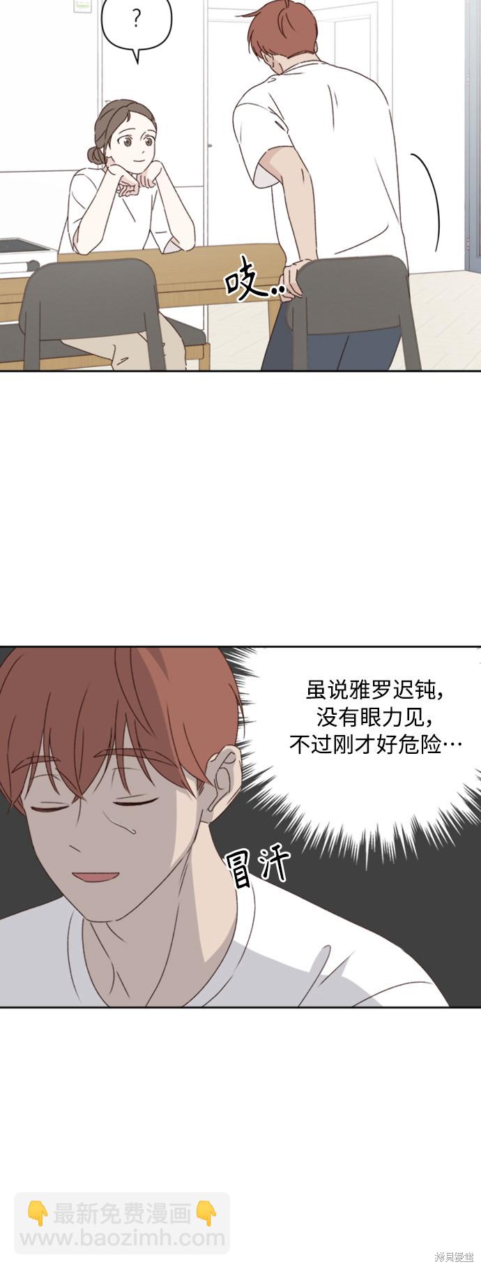 第11话37