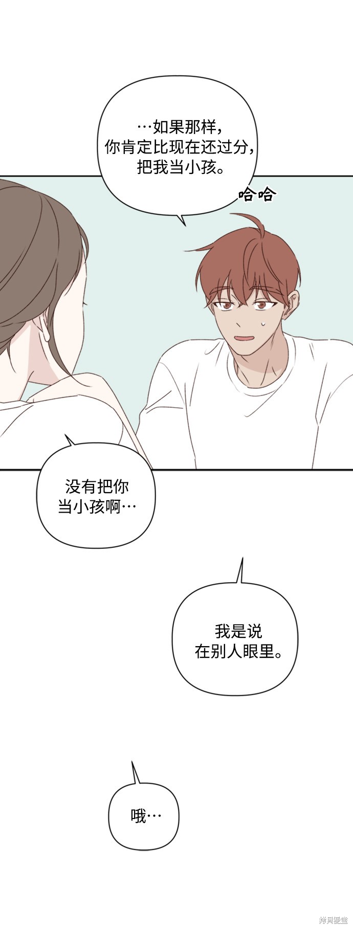 第11话38