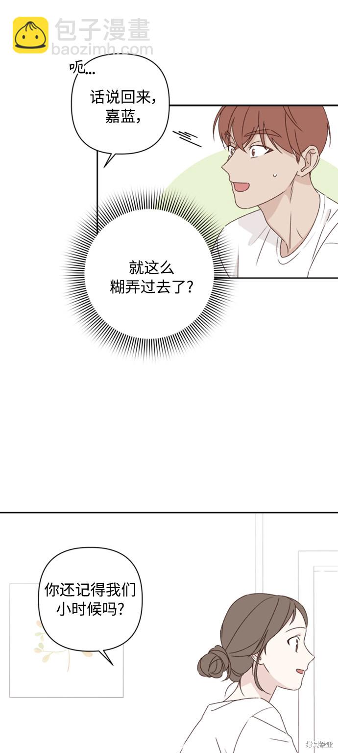 第11话39