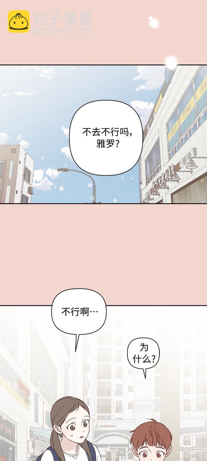 第11话41