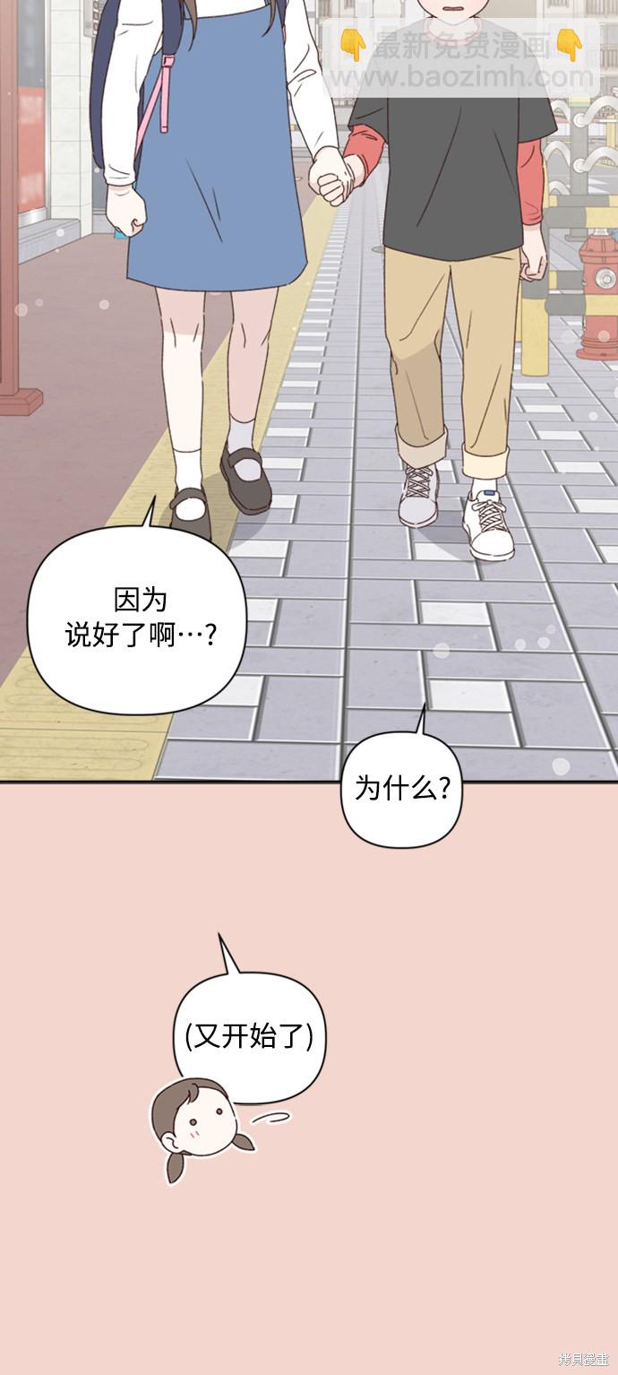 第11话42