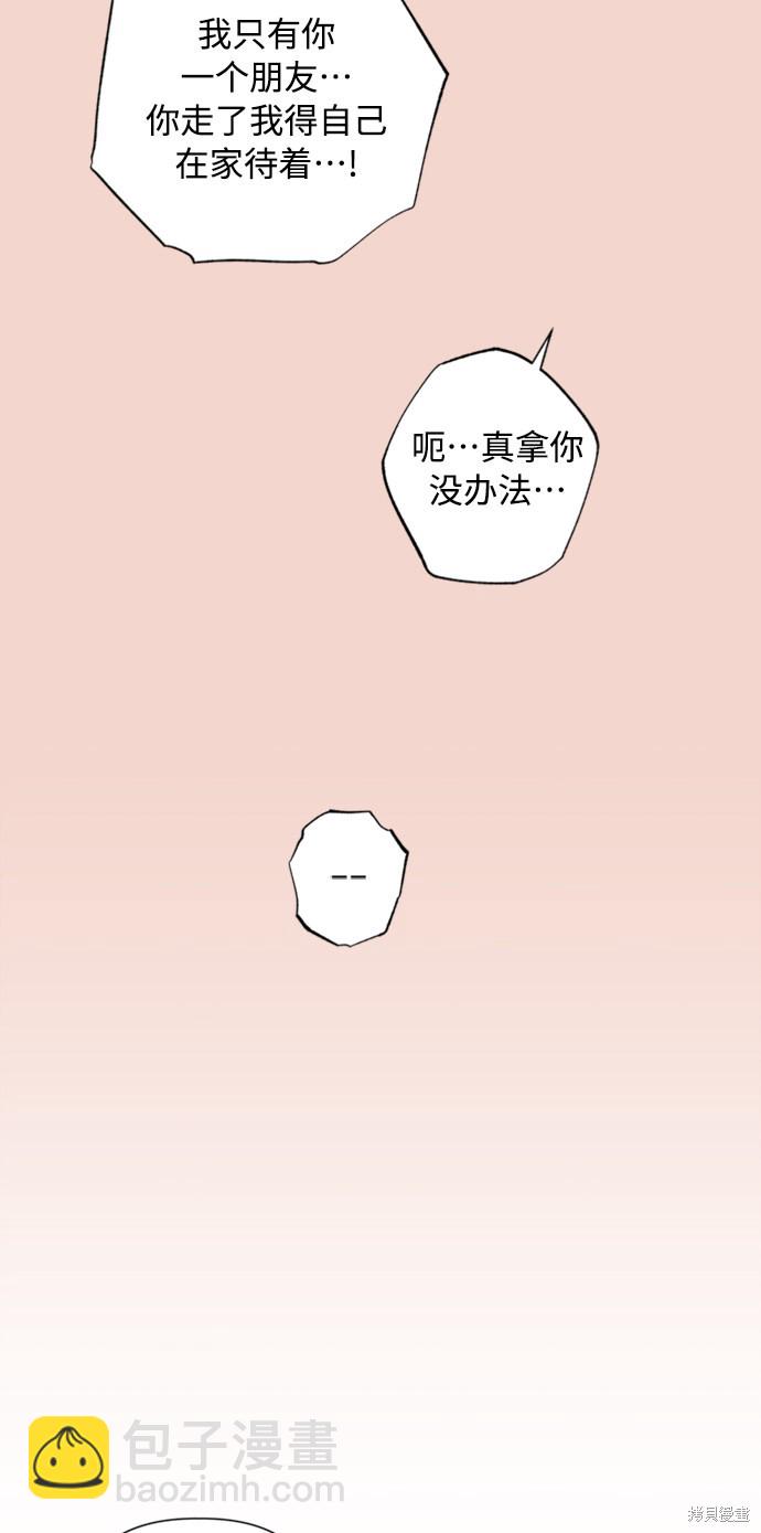 第11话48