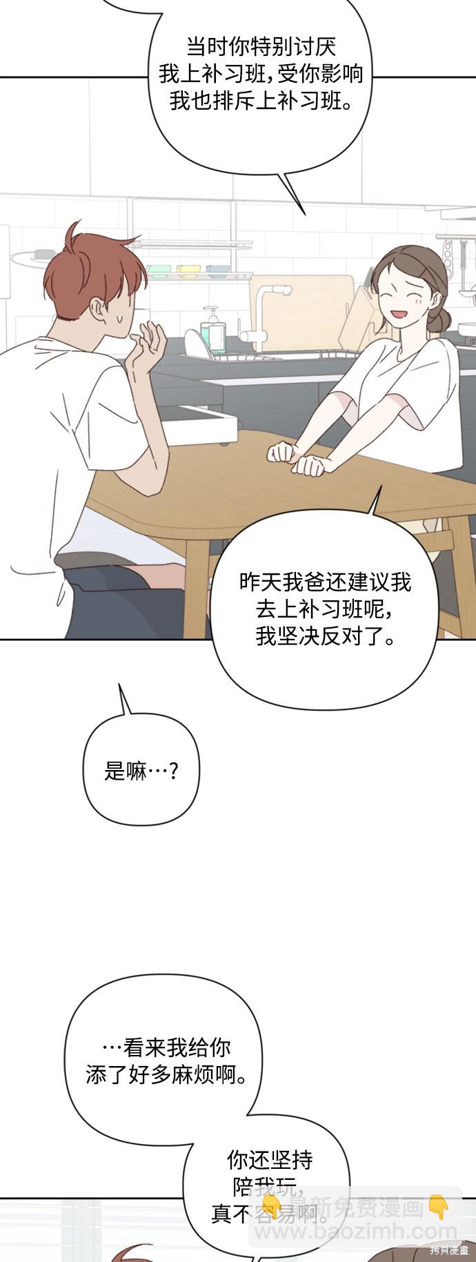 第11话55
