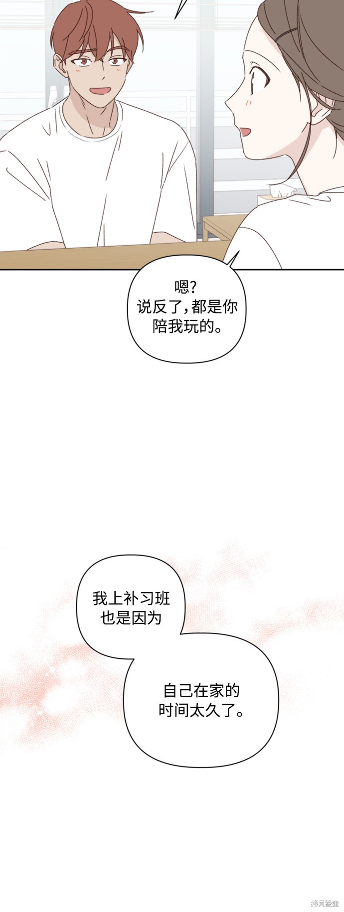 第11话56