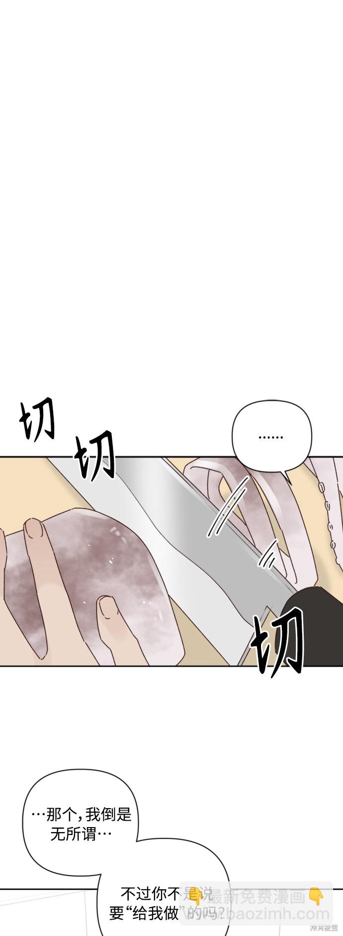 第11话6