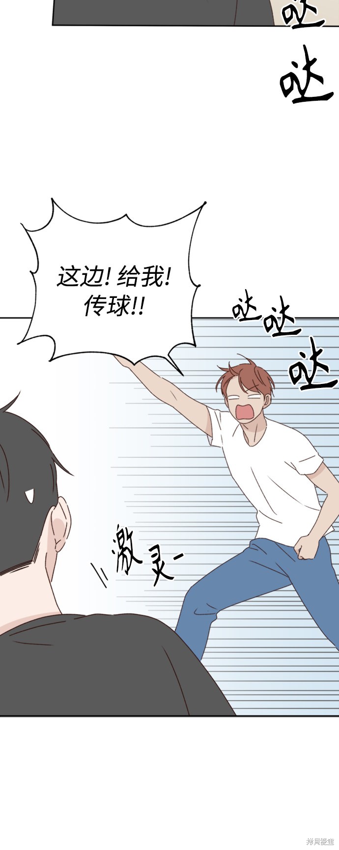 第11话63