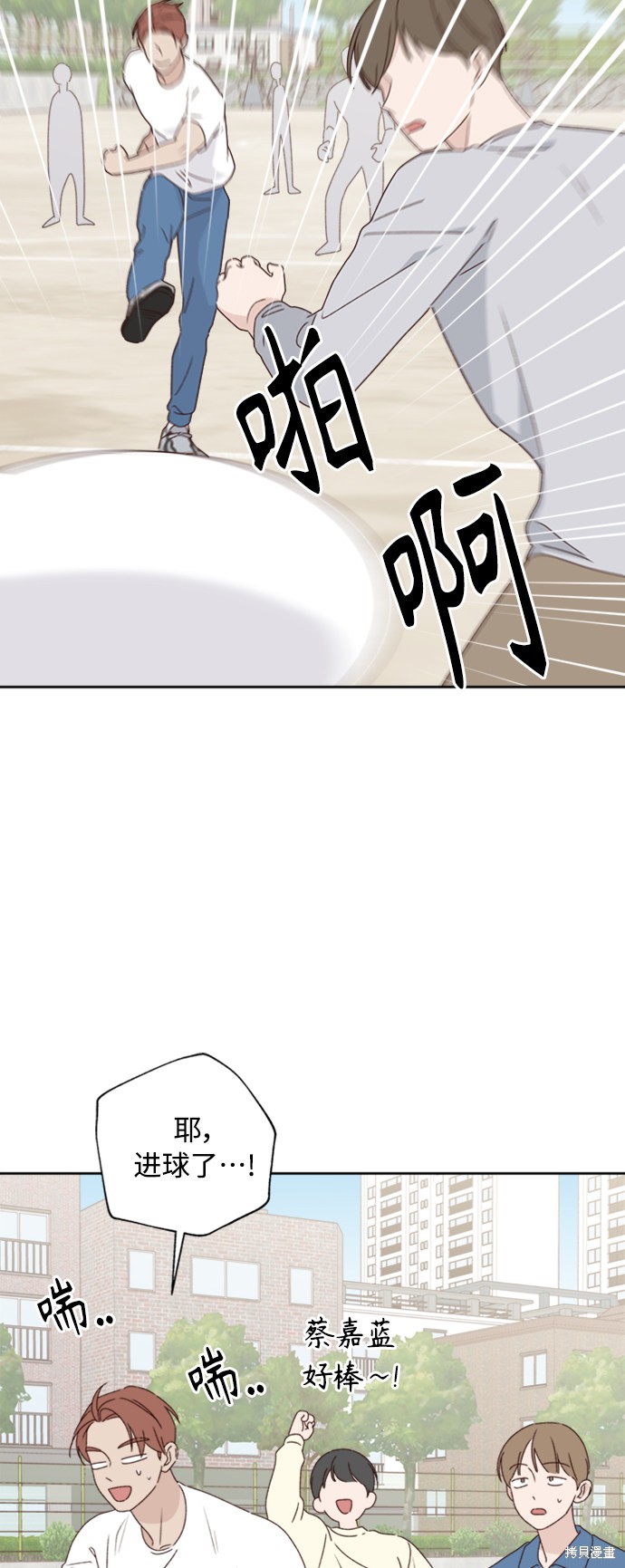 第11话65