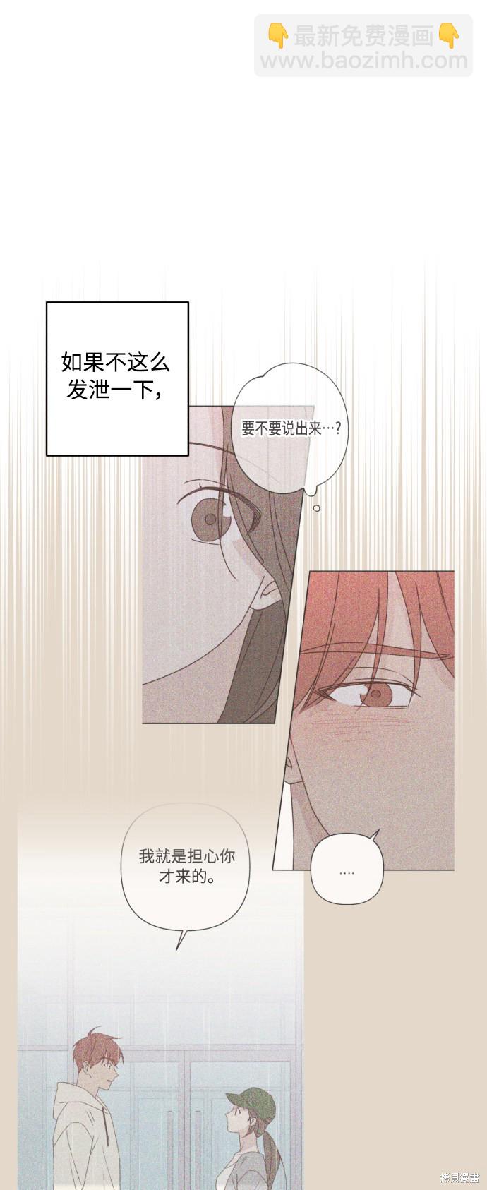 第11话67