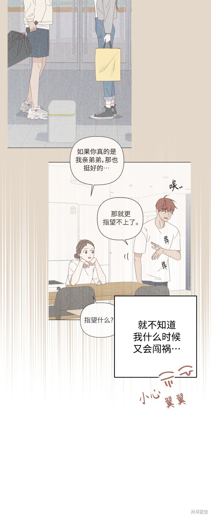 第11话68
