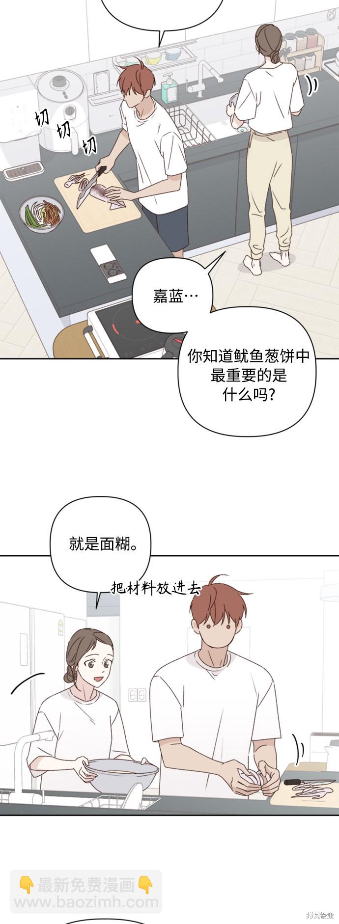 第11话7