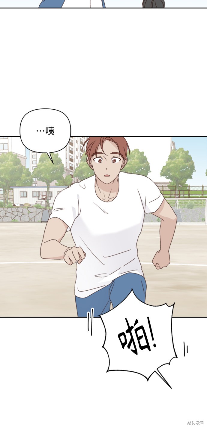 第11话73