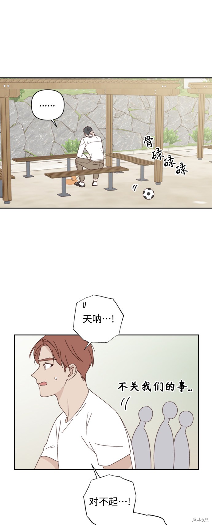 第11话74