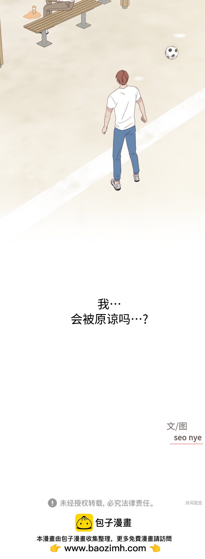 第11话77
