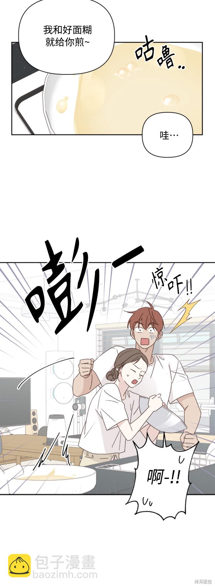 第11话8