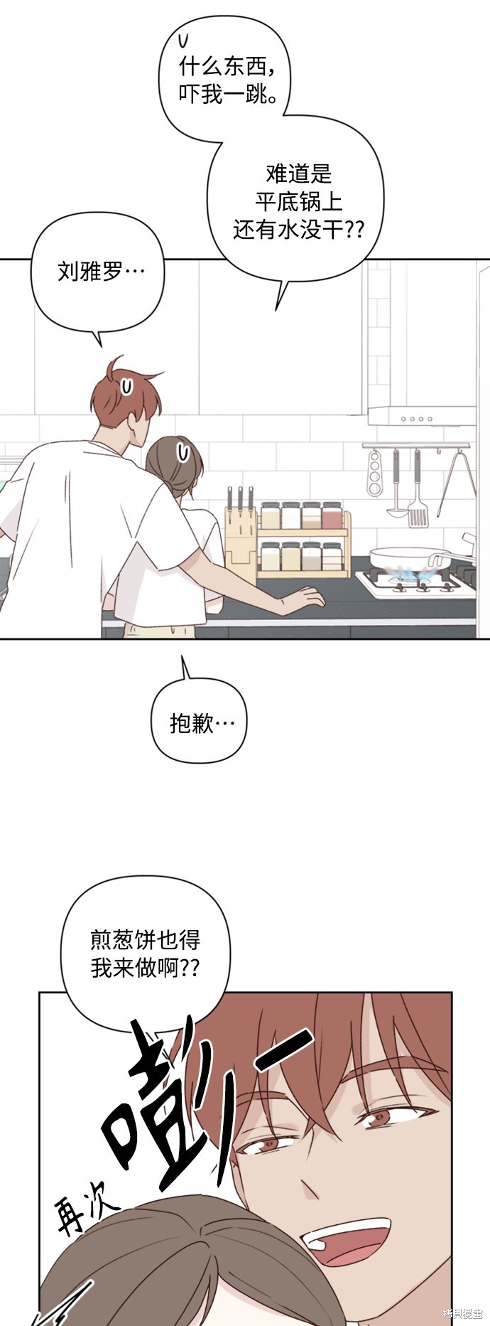 第11话9
