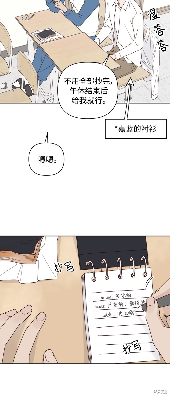 第12话13